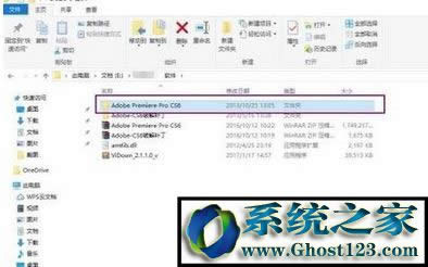 Adobe Premiere Pro CS6破解版安装教程