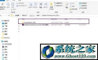 Adobe Premiere Pro CS6破解版安装教程