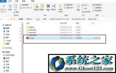 Adobe Premiere Pro CS6破解版安装教程