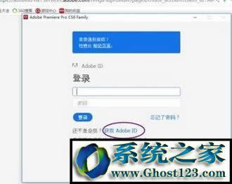 Adobe Premiere Pro CS6破解版安装教程