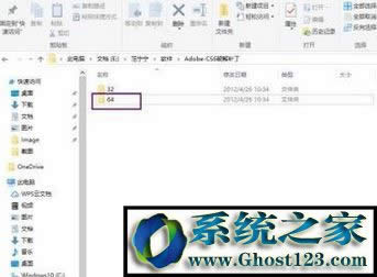 Adobe Premiere Pro CS6破解版安装教程