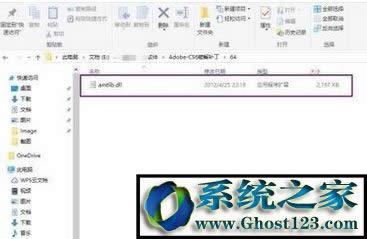 Adobe Premiere Pro CS6破解版安装教程