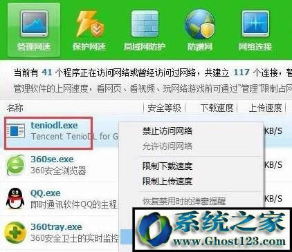 teniodl.exeɶ?win10teniodl.exeر