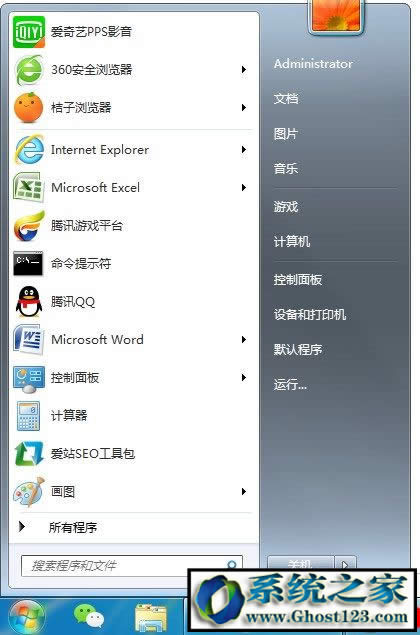 w7系统怎么样?w7和w10哪个好