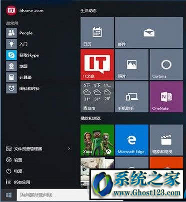 w7系统怎么样?w7和w10哪个好