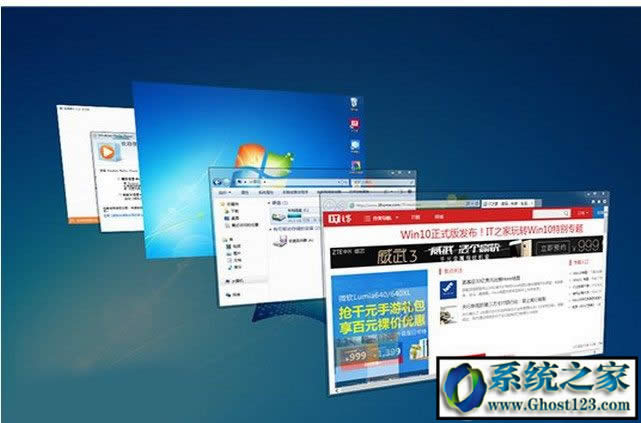 w7系统怎么样?w7和w10哪个好