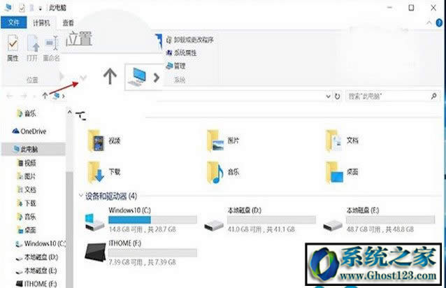 w7系统怎么样?w7和w10哪个好