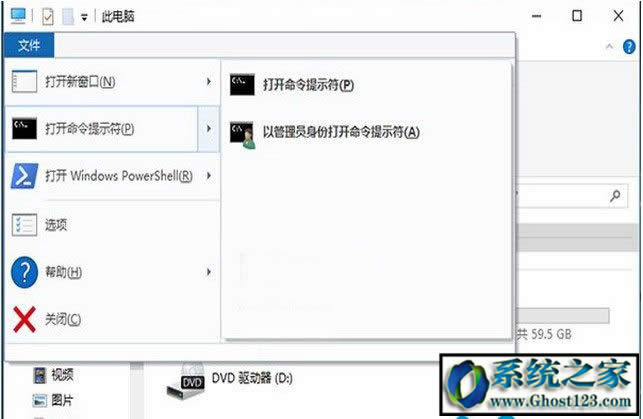 w7系统怎么样?w7和w10哪个好