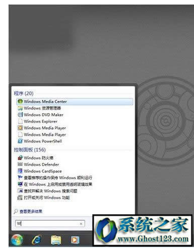 w7系统怎么样?w7和w10哪个好