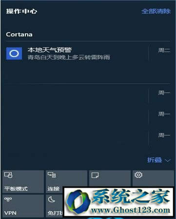 w7系统怎么样?w7和w10哪个好