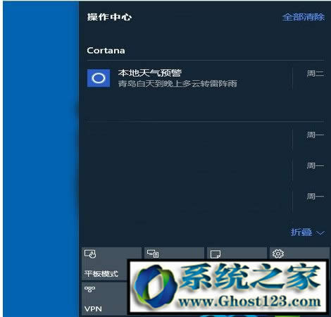 w7系统怎么样?w7和w10哪个好