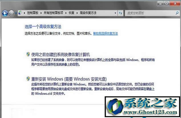 w7系统怎么样?w7和w10哪个好