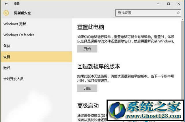 w7系统怎么样?w7和w10哪个好