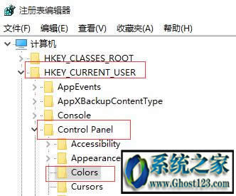 win10ɫ|win10ȡɫɫ÷