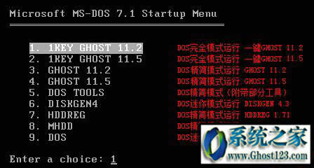 һghostô win10|һghost