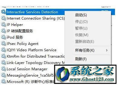 win10Ӧ̵|win10Ӧ̵겻˽!