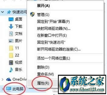 用友u8安装教程|win10怎么安装用友u8