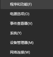 用友u8安装教程|win10怎么安装用友u8