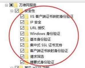 用友u8安装教程|win10怎么安装用友u8