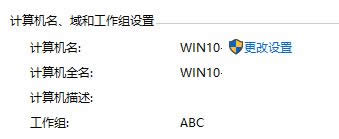 用友u8安装教程|win10怎么安装用友u8
