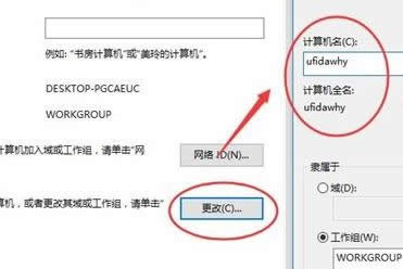 用友u8安装教程|win10怎么安装用友u8
