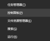 用友u8安装教程|win10怎么安装用友u8