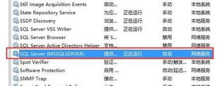 用友u8安装教程|win10怎么安装用友u8