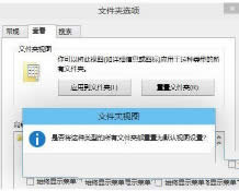 无法重命名文件夹|win10新建文件夹无法重命名