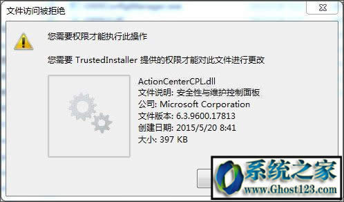 win10ҪȨִд