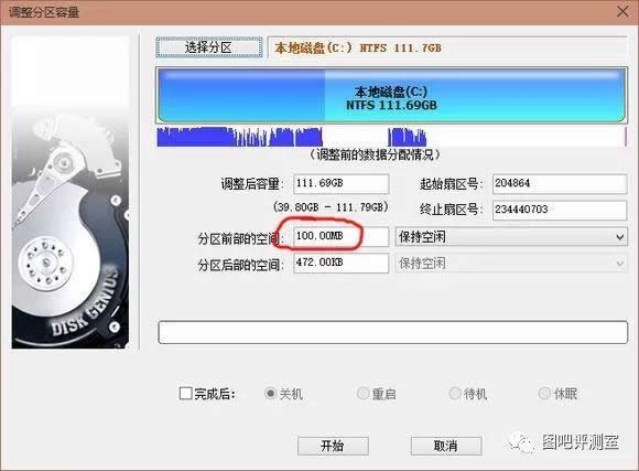 bootice޸win10|win10ֶ޸uefi