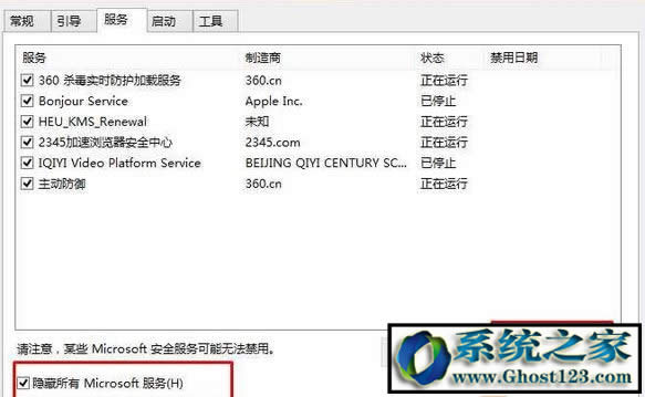 win10最详细优化设置|win10专业版笔记本优化教程