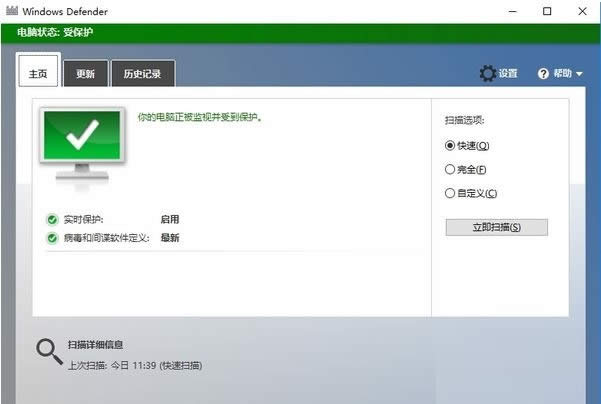 win10最详细优化设置|win10专业版笔记本优化教程