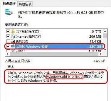 win10最详细优化设置|win10专业版笔记本优化教程