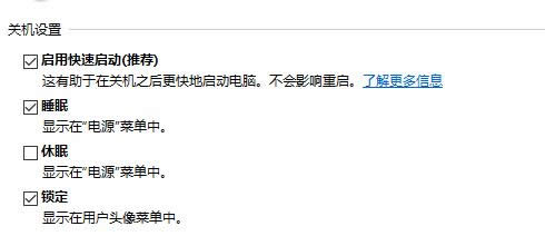 win10最详细优化设置|win10专业版笔记本优化教程
