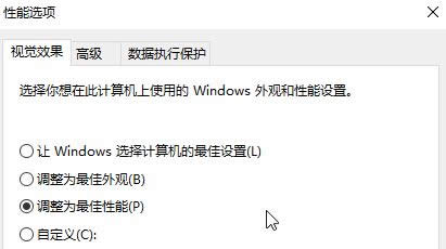 win10最详细优化设置|win10专业版笔记本优化教程