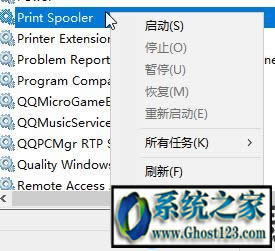 Win10ϵͳprint spoolerԶرô죿