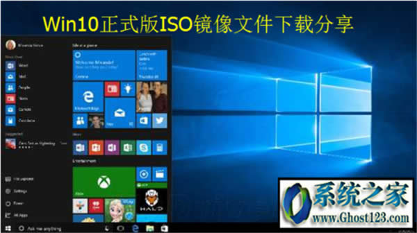 ΢win10ϵͳ|win10iso64λ