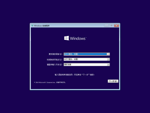 ΢Win10רҵƼأMSDN ԭ棩