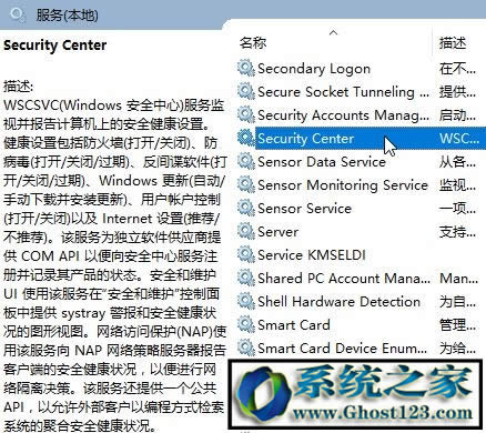 Win10ȫôرգWin10رհȫĵĲ
