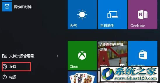 win10ŻWin10רҵCĶ