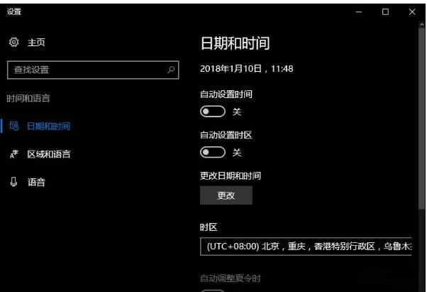 我来告诉您!win10笔记本系统电脑蓝牙怎么开