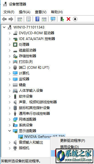 win10 1809更新失败提示兼容性错误的三种解决方法