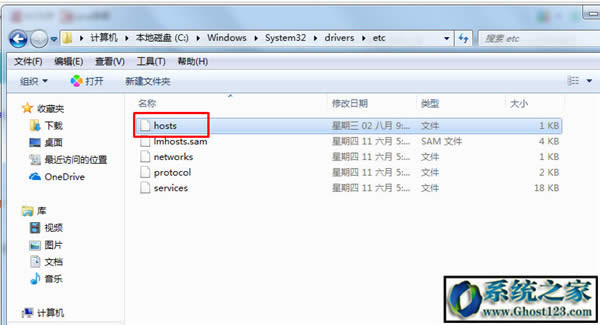 win10ϵͳetcļhostsļ޸취
