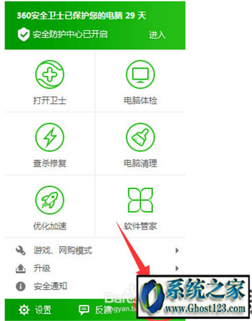 win7¼QQʾqqȫ쳣0x00008c02ô