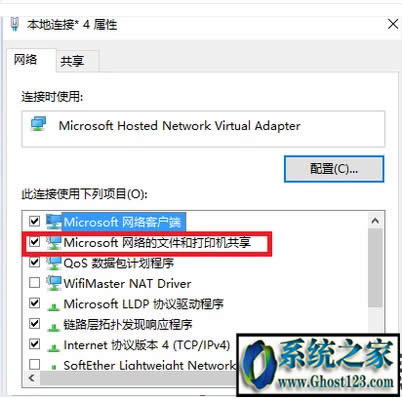 qqҳ򿪲|win10qq򿪲ҳ