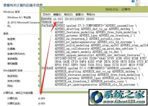 UG8.0ôװƽ⣿ug8.0 64λװͼⰲװ