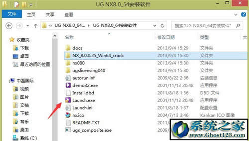 UG8.0ôװƽ⣿ug8.0 64λװͼⰲװ