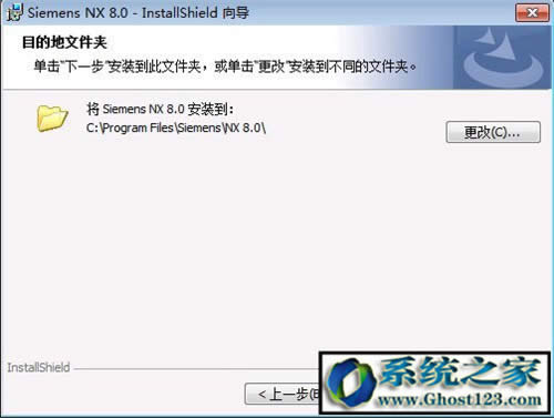 UG8.0ôװƽ⣿ug8.0 64λװͼⰲװ