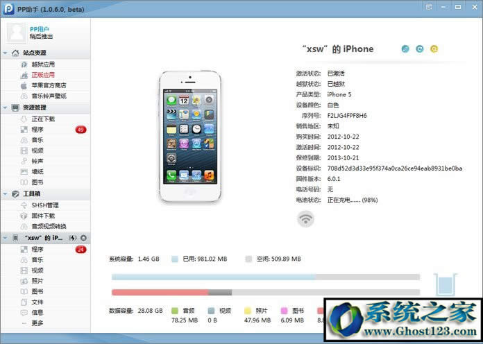 PPֽCydia޷صķ