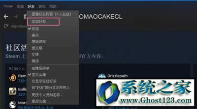 steamƽ̨steamμӺѣⷽܰ